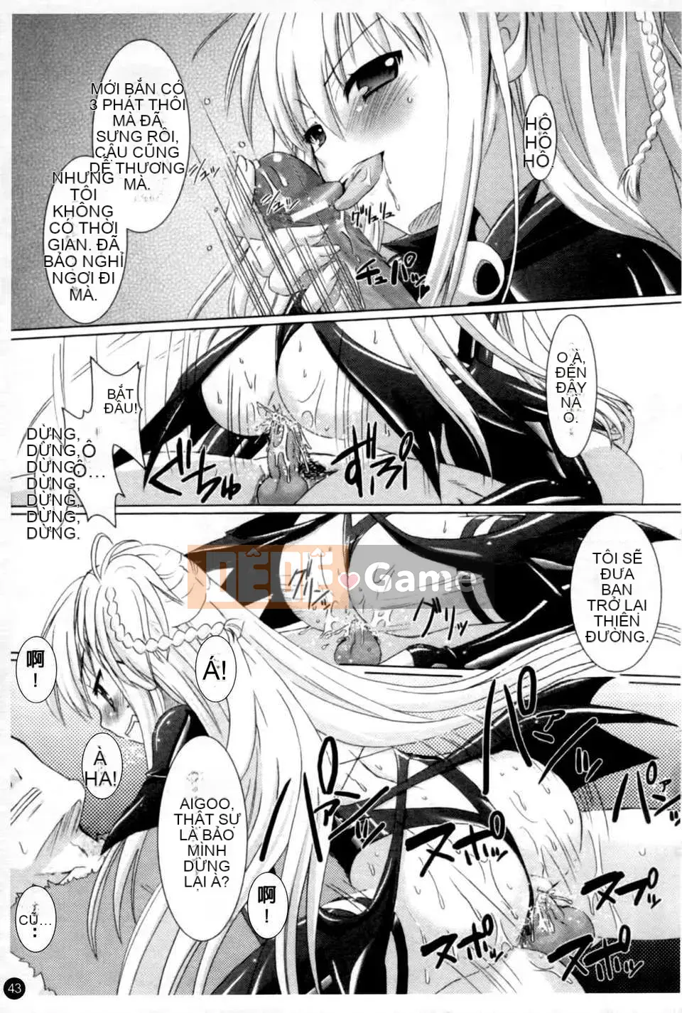 [Alto Seneka x Rusty Soul] Brandish