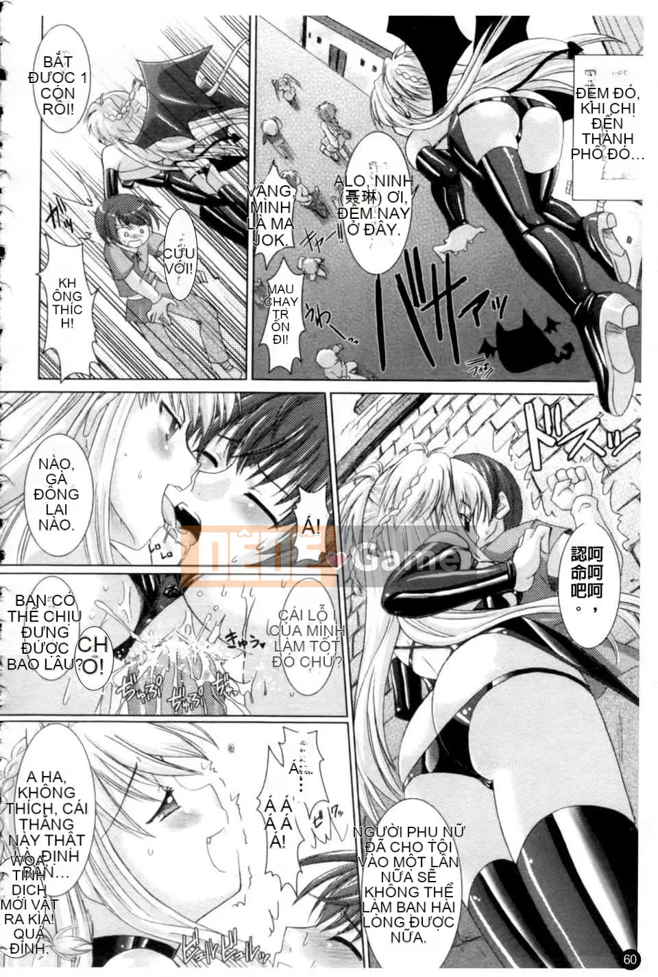 [Alto Seneka x Rusty Soul] Brandish