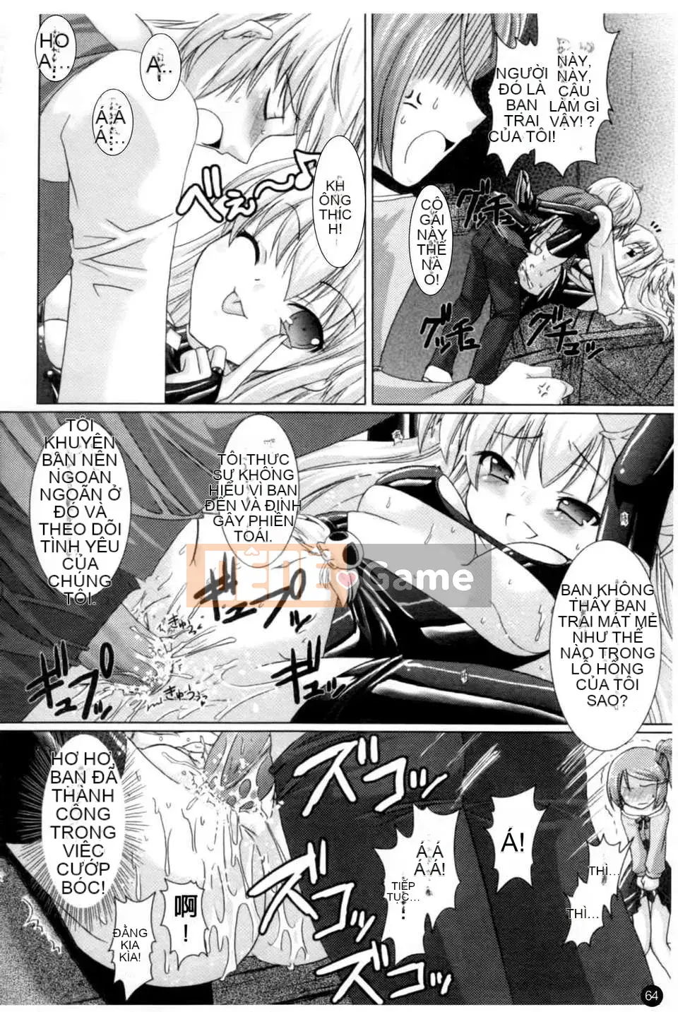 [Alto Seneka x Rusty Soul] Brandish