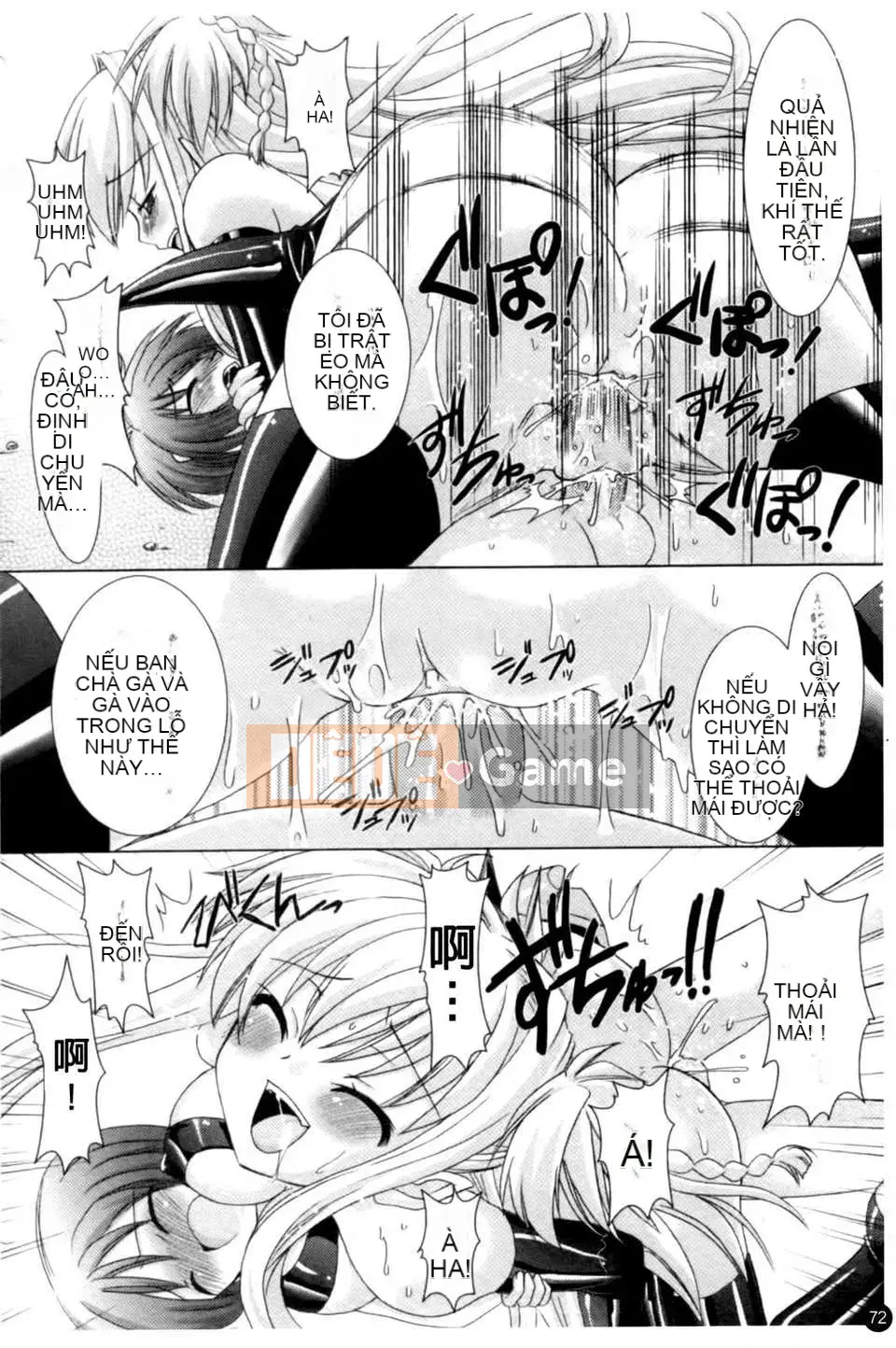 [Alto Seneka x Rusty Soul] Brandish