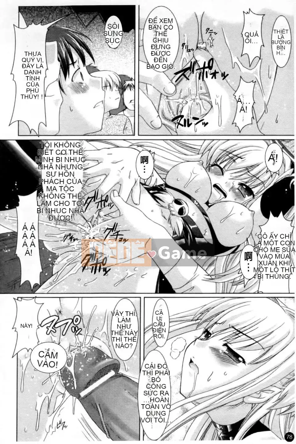 [Alto Seneka x Rusty Soul] Brandish