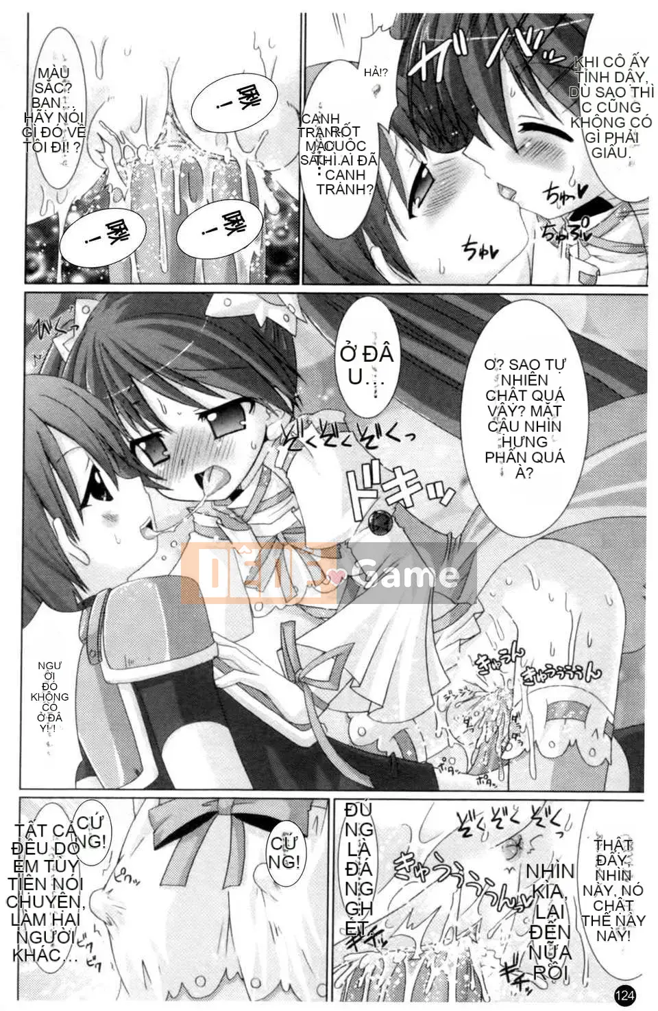 [Alto Seneka x Rusty Soul] Brandish