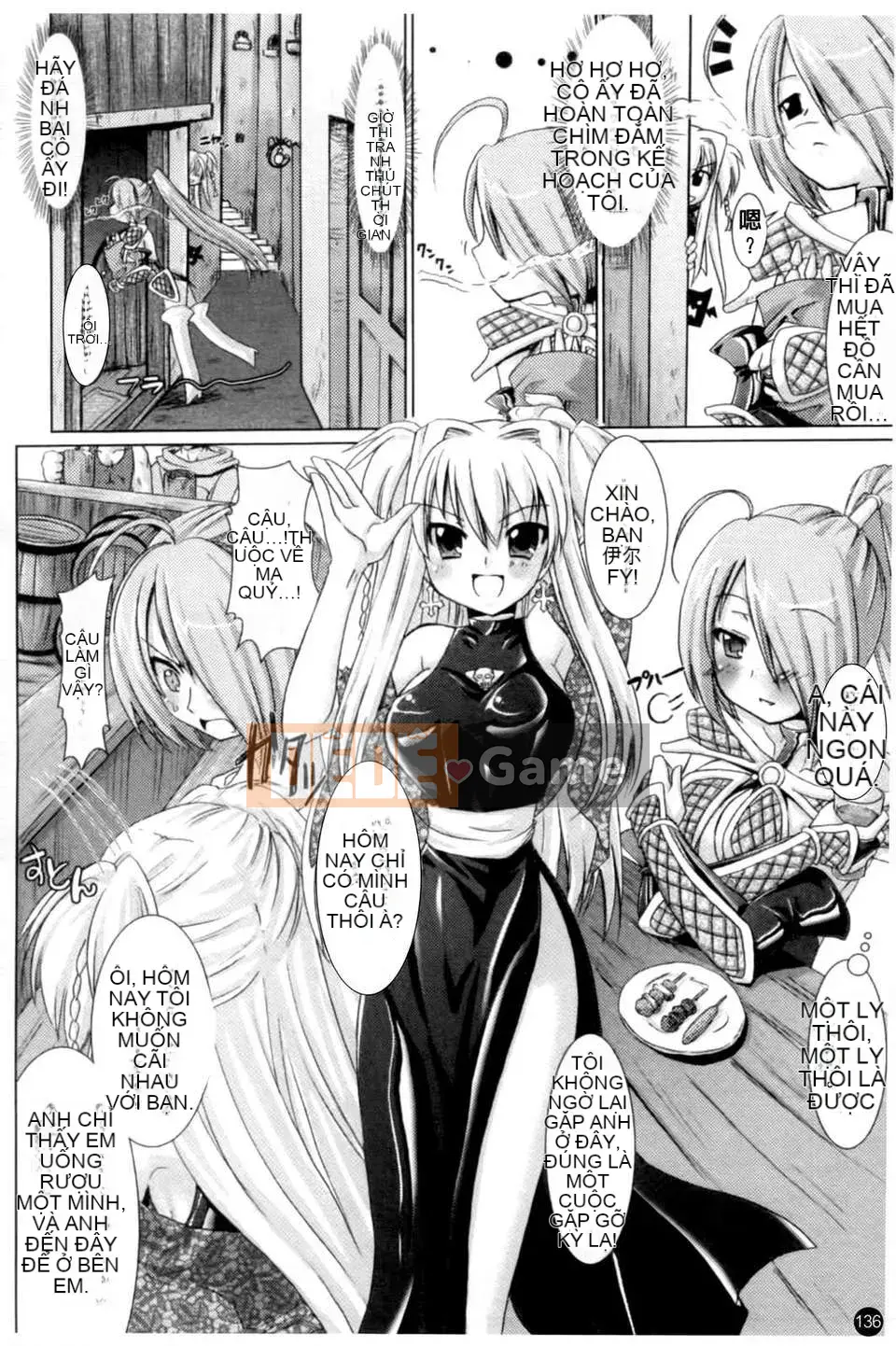 [Alto Seneka x Rusty Soul] Brandish