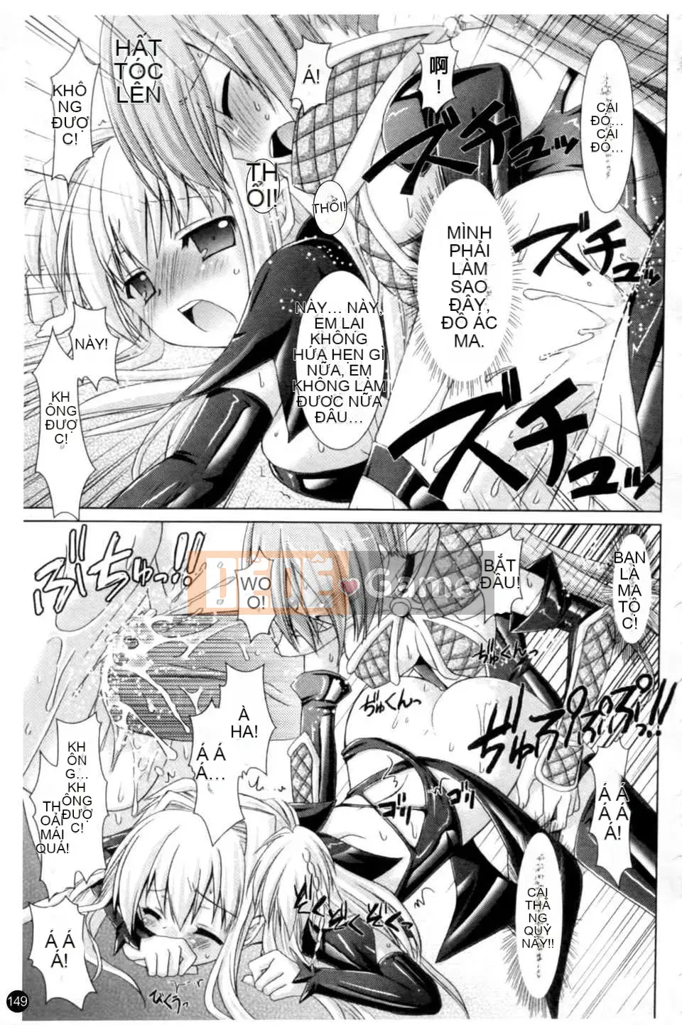 [Alto Seneka x Rusty Soul] Brandish