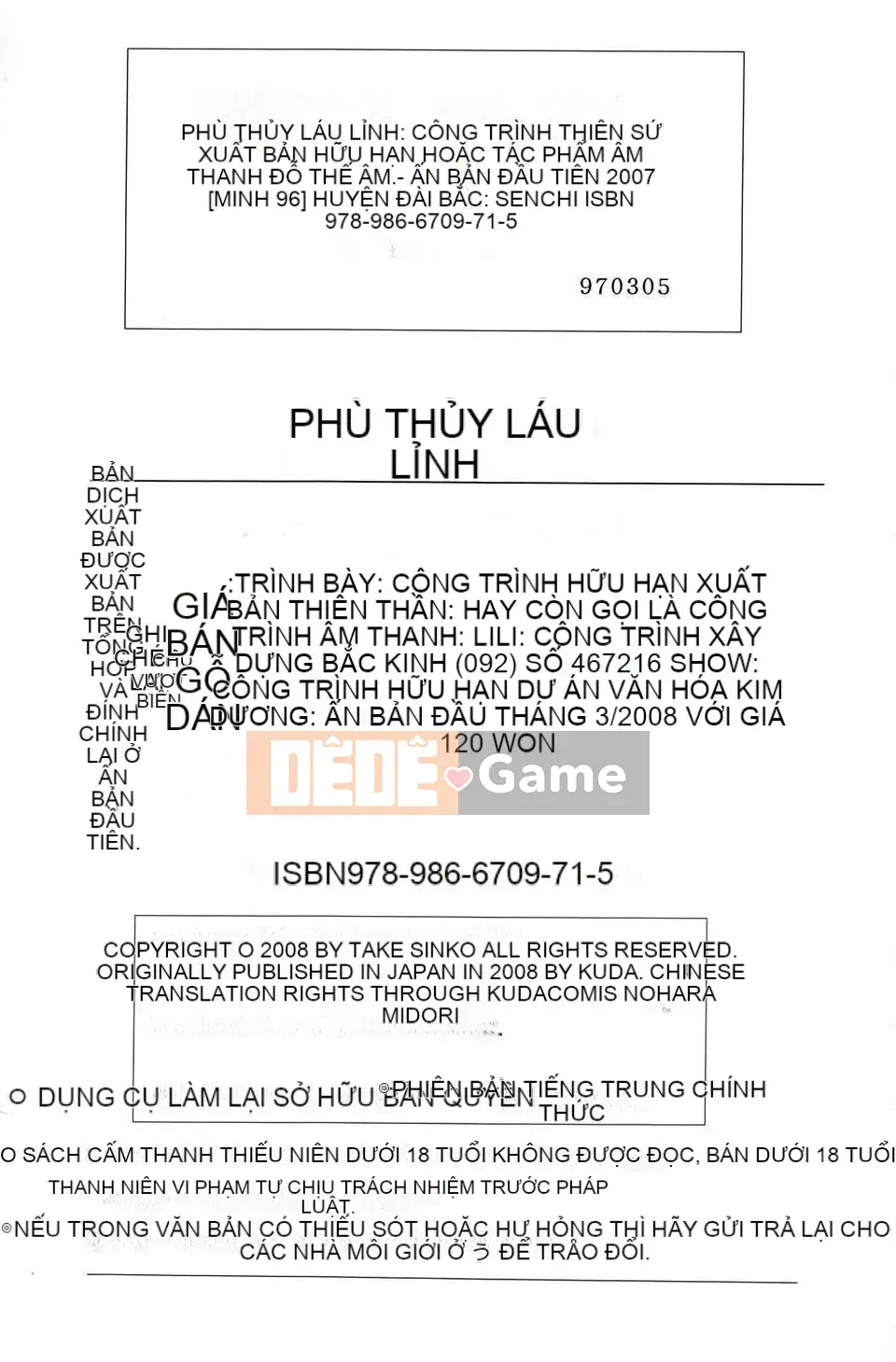 [Alto Seneka x Rusty Soul] Brandish