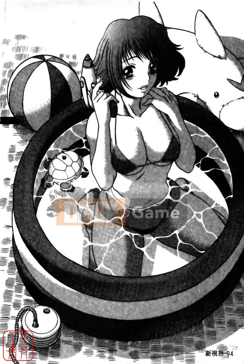 [Nhìn xung quanh] Con điếm quốc sắc