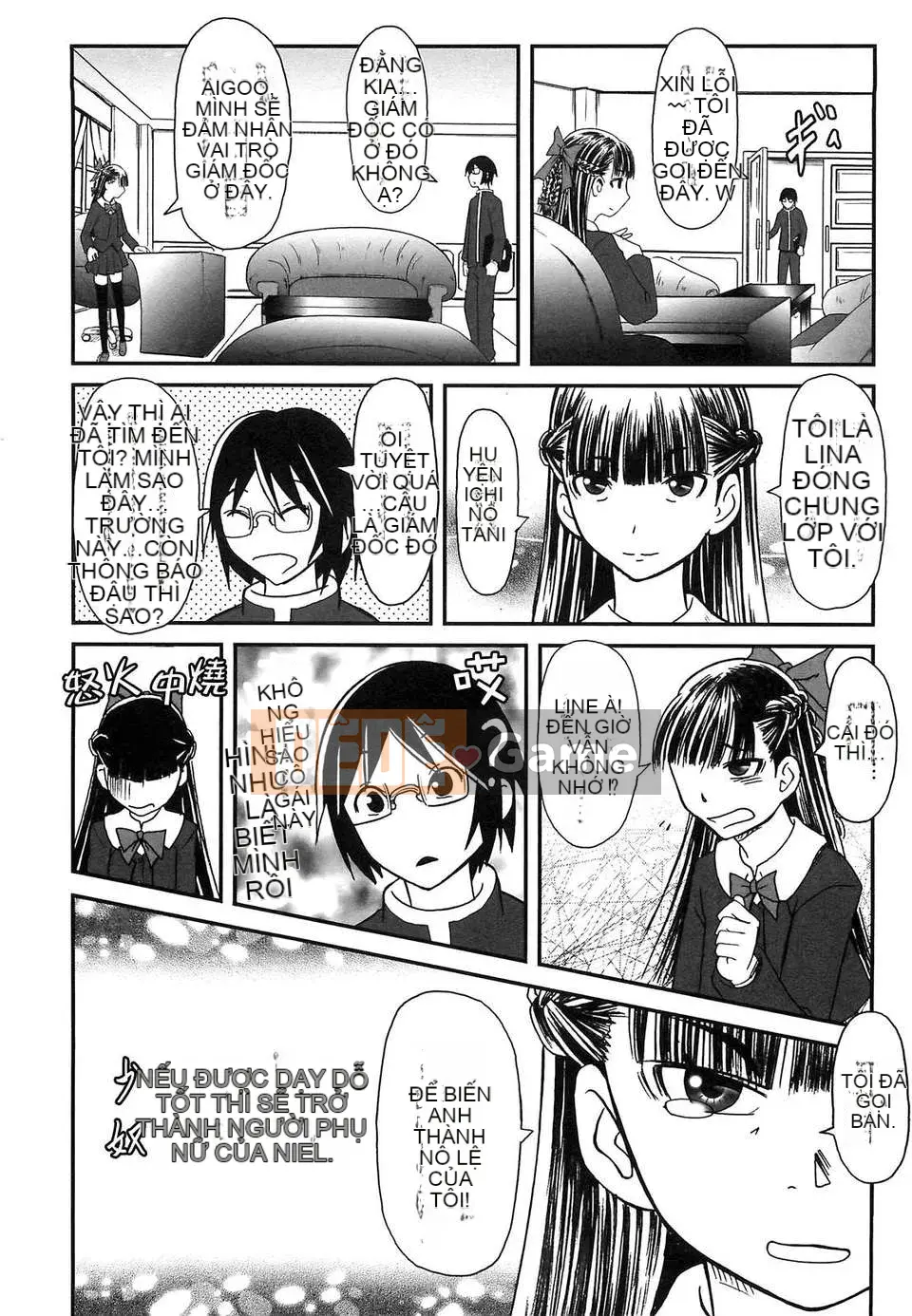 [Ayana Mizuki] Uy quyền tối cao của tôi