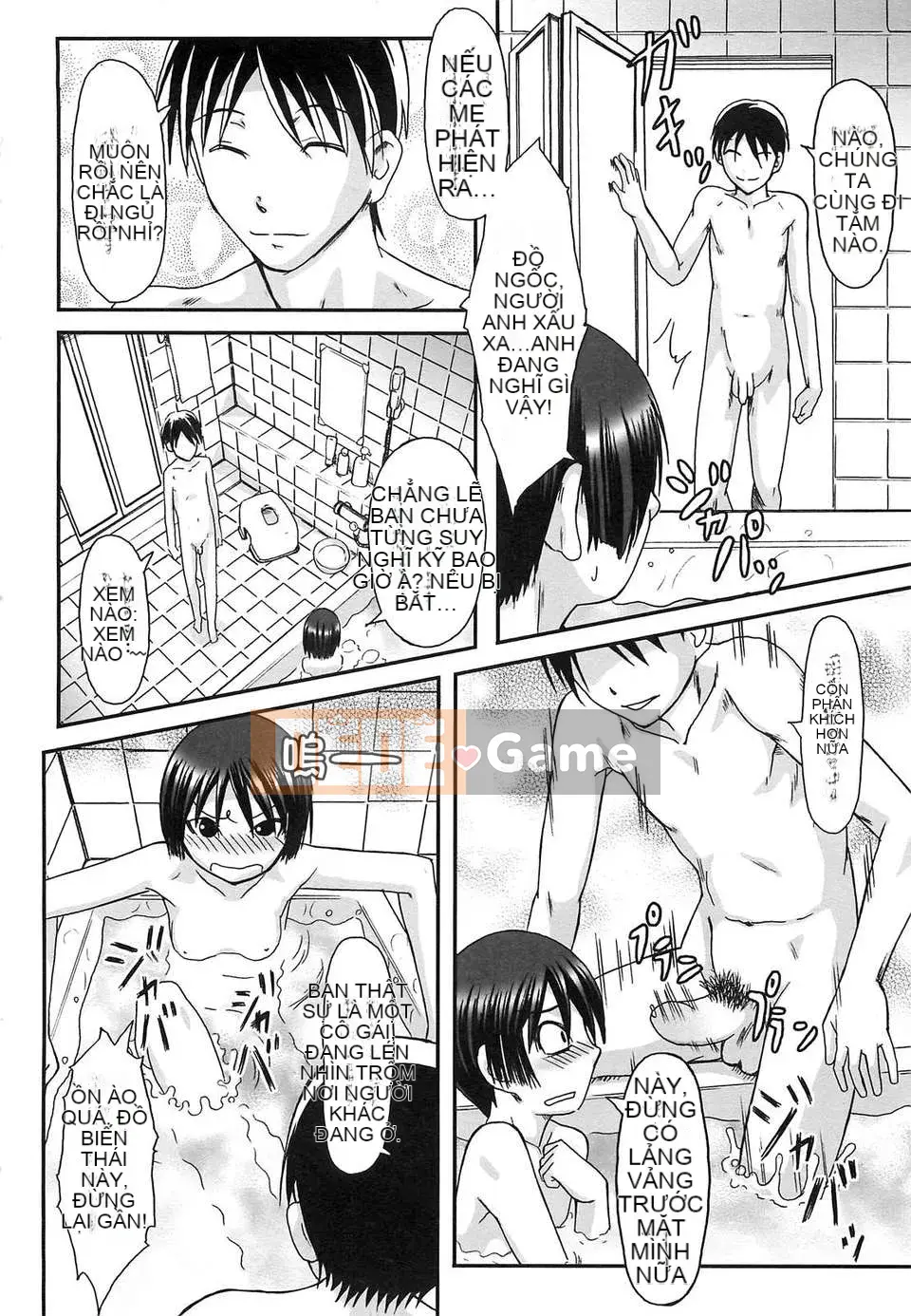 [Ayana Mizuki] Uy quyền tối cao của tôi