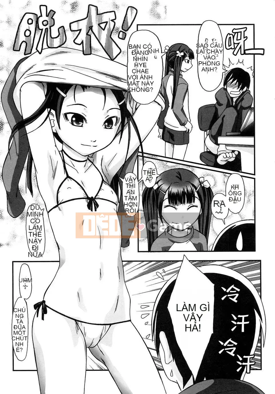 [Ayana Mizuki] Uy quyền tối cao của tôi