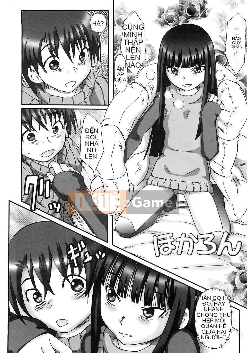 [Ayana Mizuki] Uy quyền tối cao của tôi