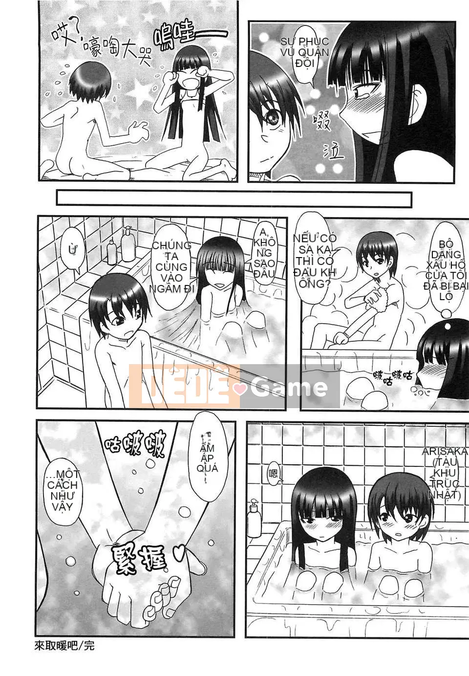 [Ayana Mizuki] Uy quyền tối cao của tôi