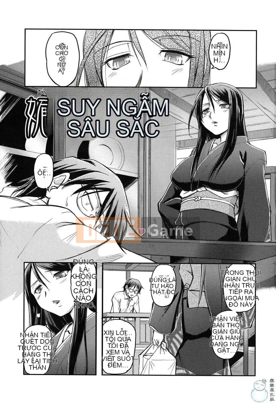 [Urase Shioji] Chủ nghĩa thâm niên (ism)