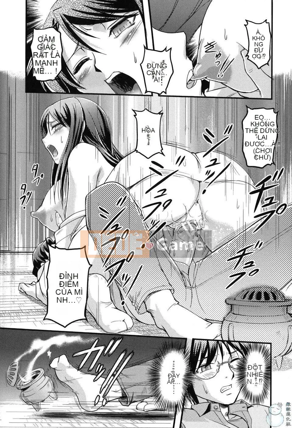 [Urase Shioji] Chủ nghĩa thâm niên (ism)