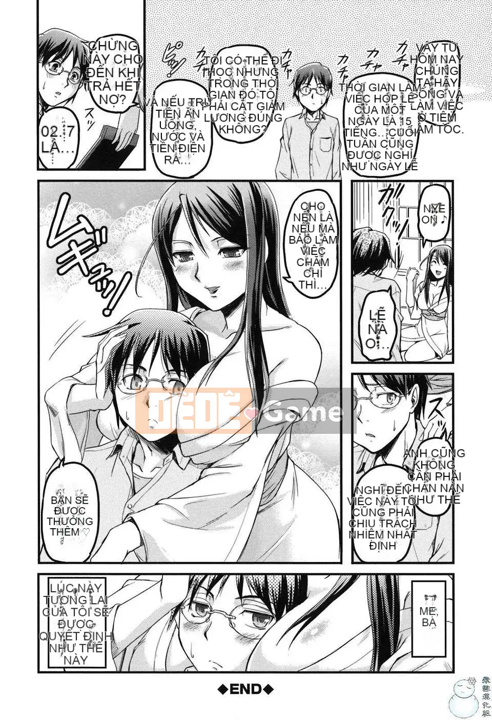 [Urase Shioji] Chủ nghĩa thâm niên (ism)