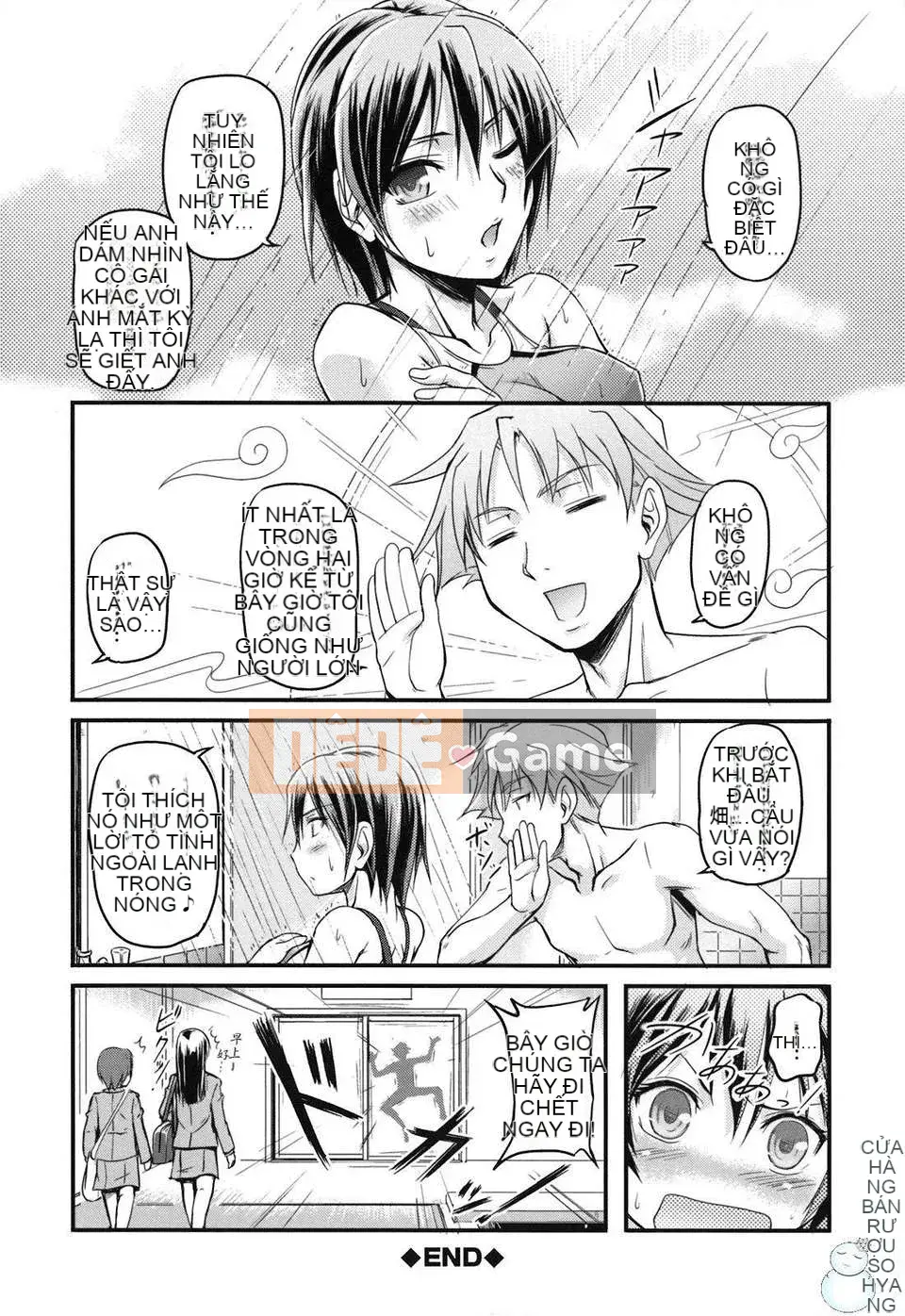 [Urase Shioji] Chủ nghĩa thâm niên (ism)