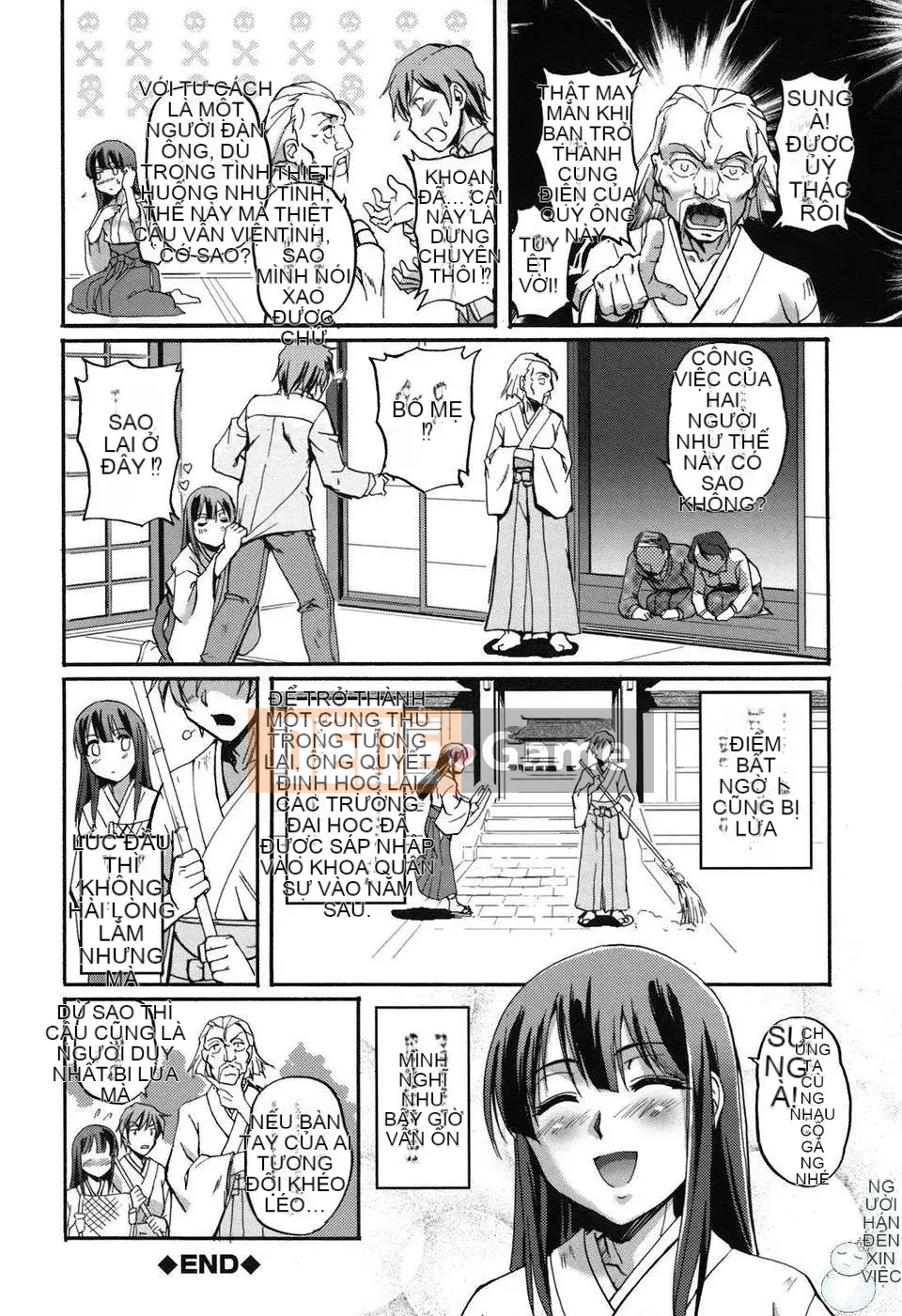 [Urase Shioji] Chủ nghĩa thâm niên (ism)