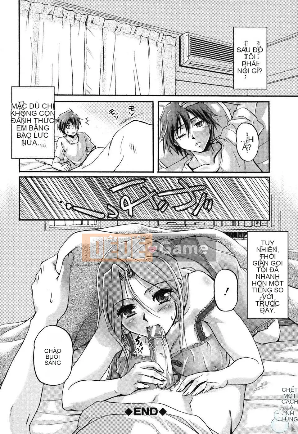 [Urase Shioji] Chủ nghĩa thâm niên (ism)