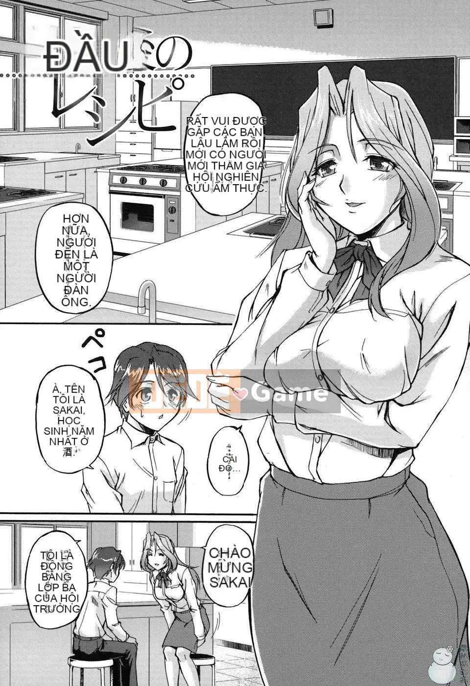 [Urase Shioji] Chủ nghĩa thâm niên (ism)