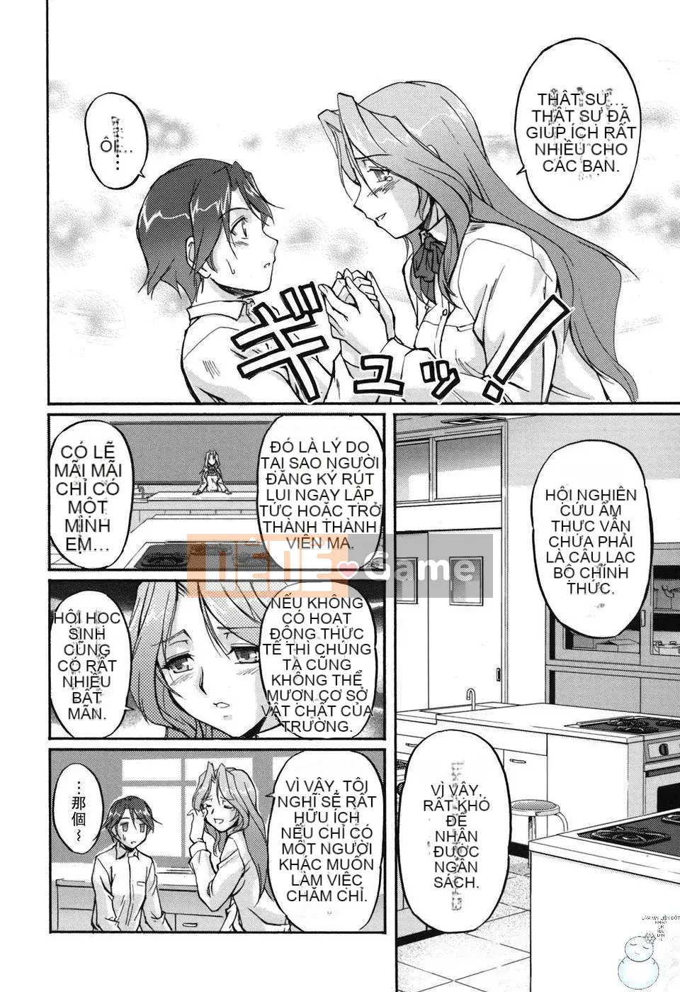 [Urase Shioji] Chủ nghĩa thâm niên (ism)