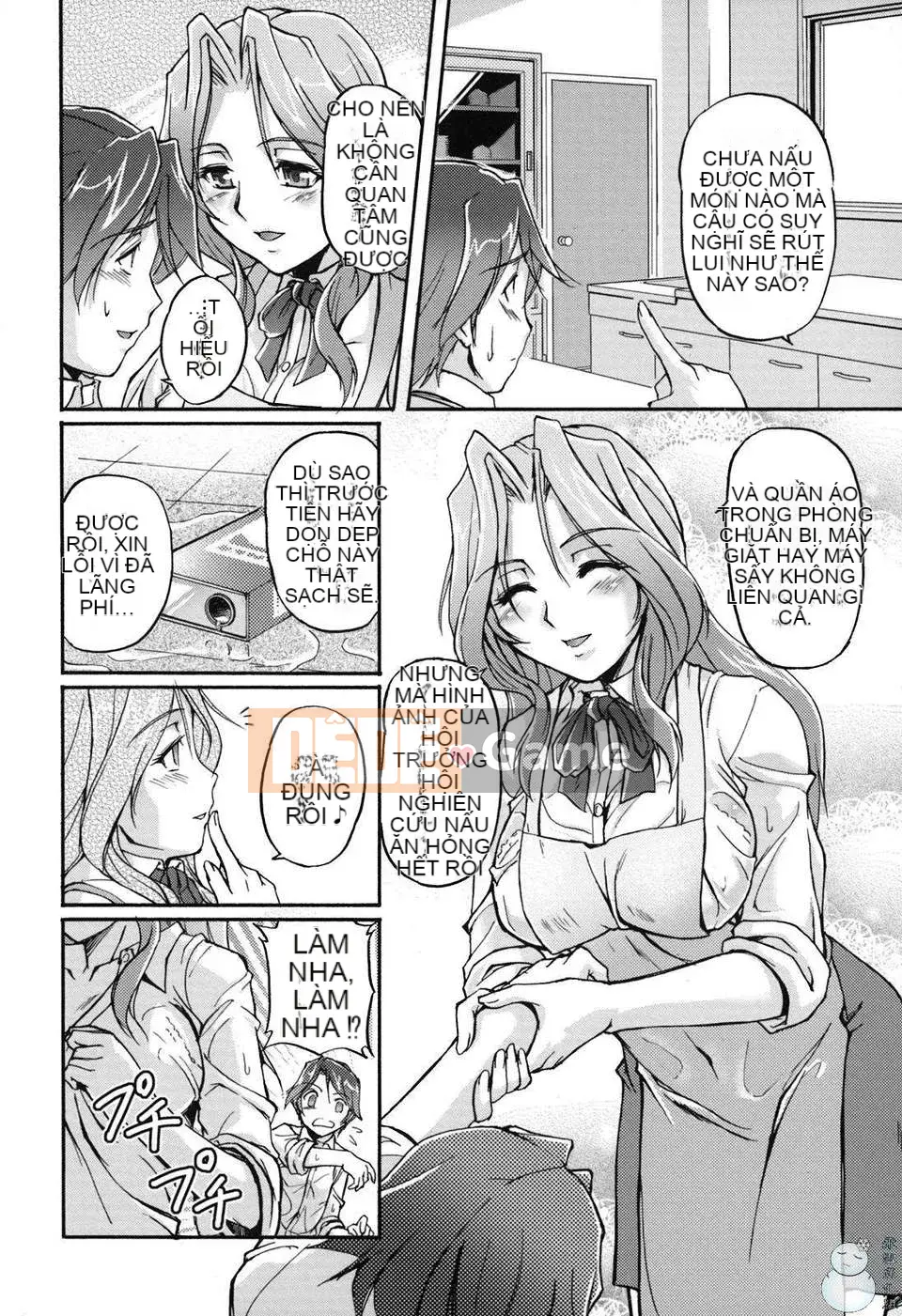 [Urase Shioji] Chủ nghĩa thâm niên (ism)