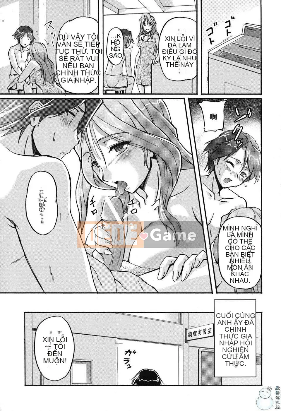 [Urase Shioji] Chủ nghĩa thâm niên (ism)