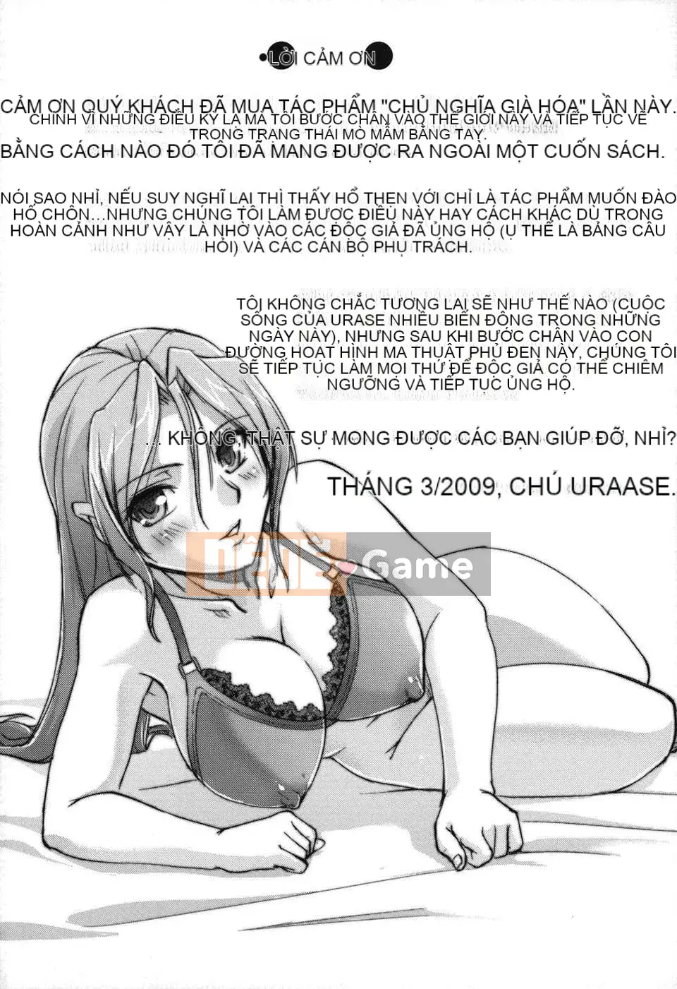 [Urase Shioji] Chủ nghĩa thâm niên (ism)