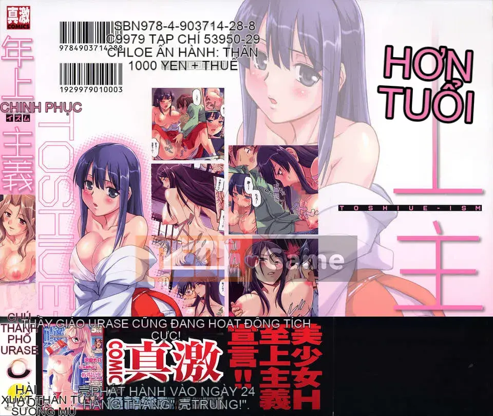 [Urase Shioji] Chủ nghĩa thâm niên (ism)