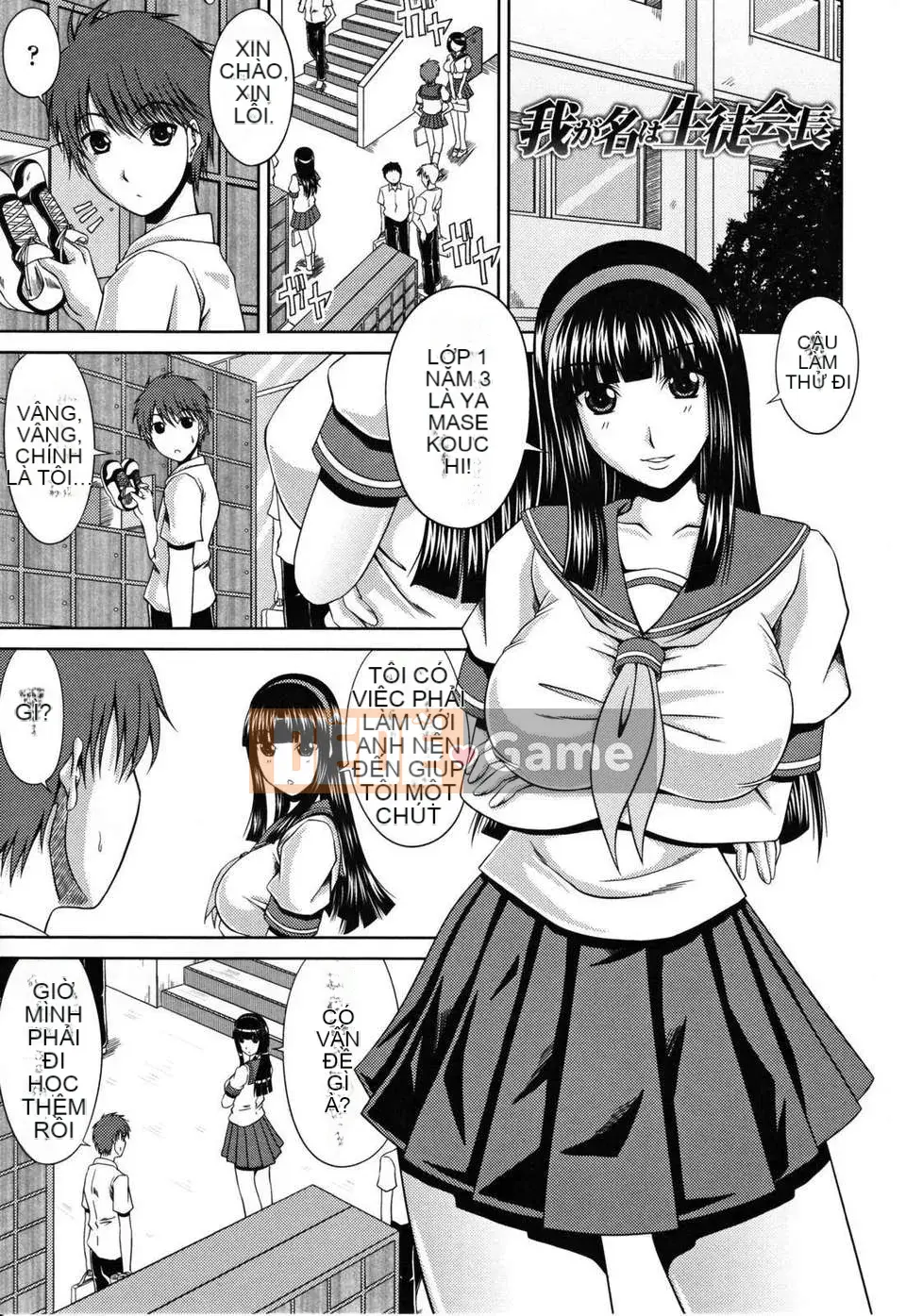 [Kai Hiroyuki] Love Kachu ~Lover's Time~