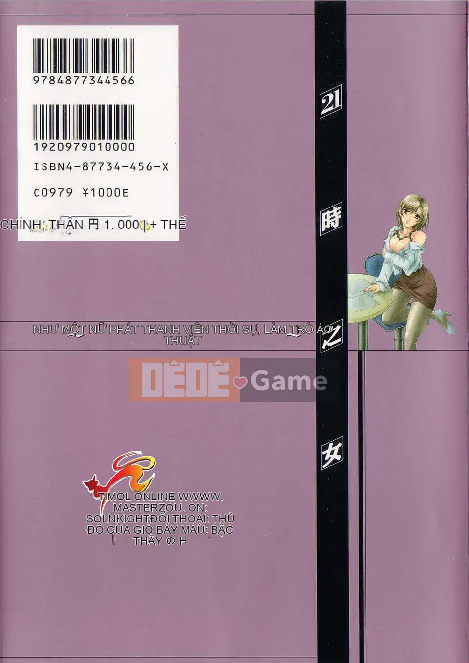 [Goto Akira] Cô gái 21 giờ 1