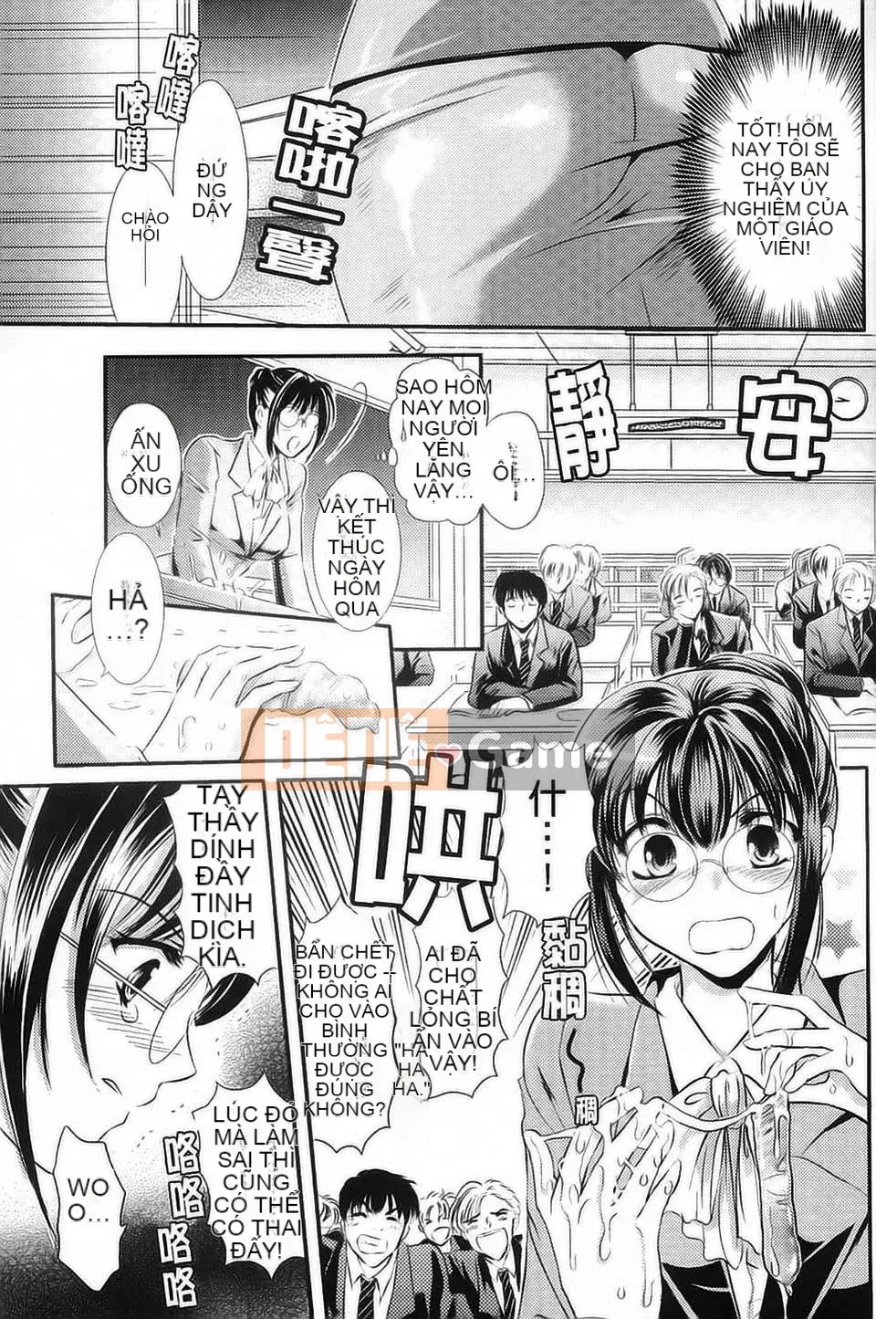 [Rin Kusunoki] Mê cung Shoujo