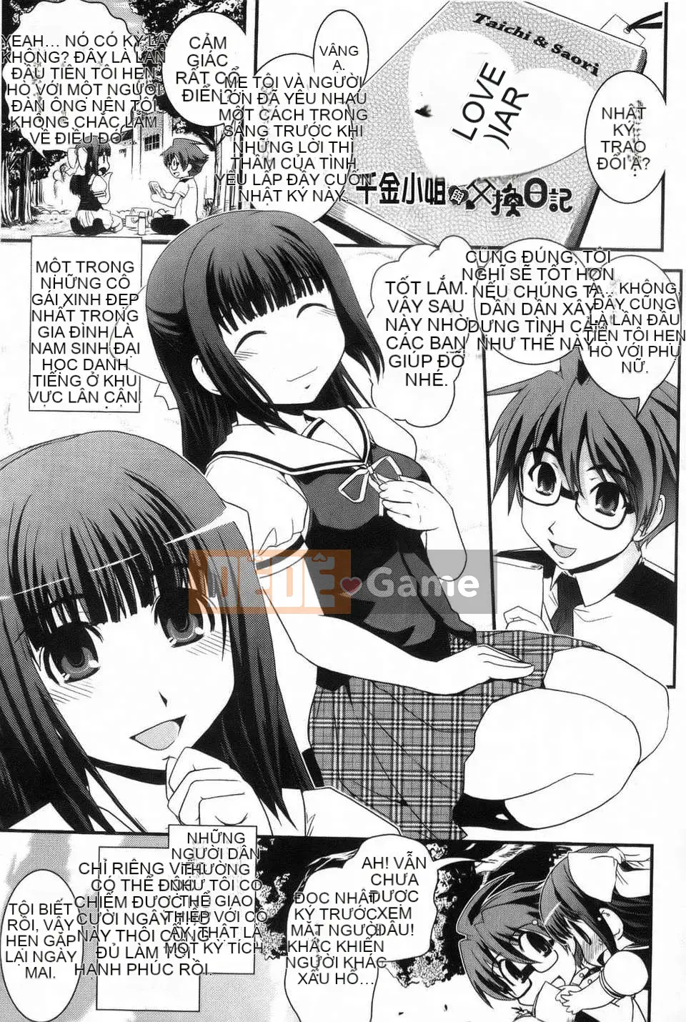 [Ikuya Daikokudo] Cô gái mộng mơ và tình yêu của chúng ta