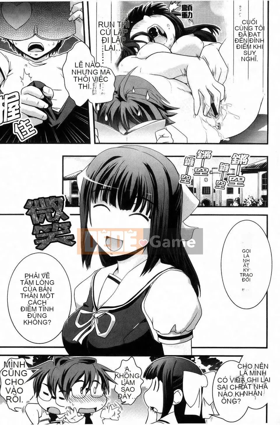 [Ikuya Daikokudo] Cô gái mộng mơ và tình yêu của chúng ta