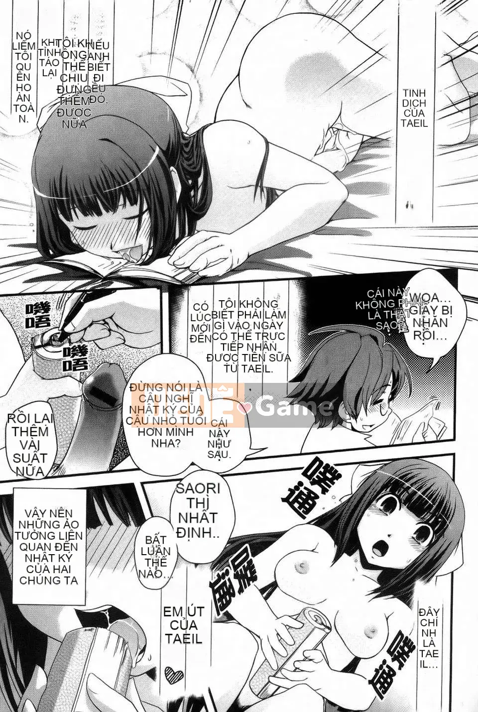 [Ikuya Daikokudo] Cô gái mộng mơ và tình yêu của chúng ta