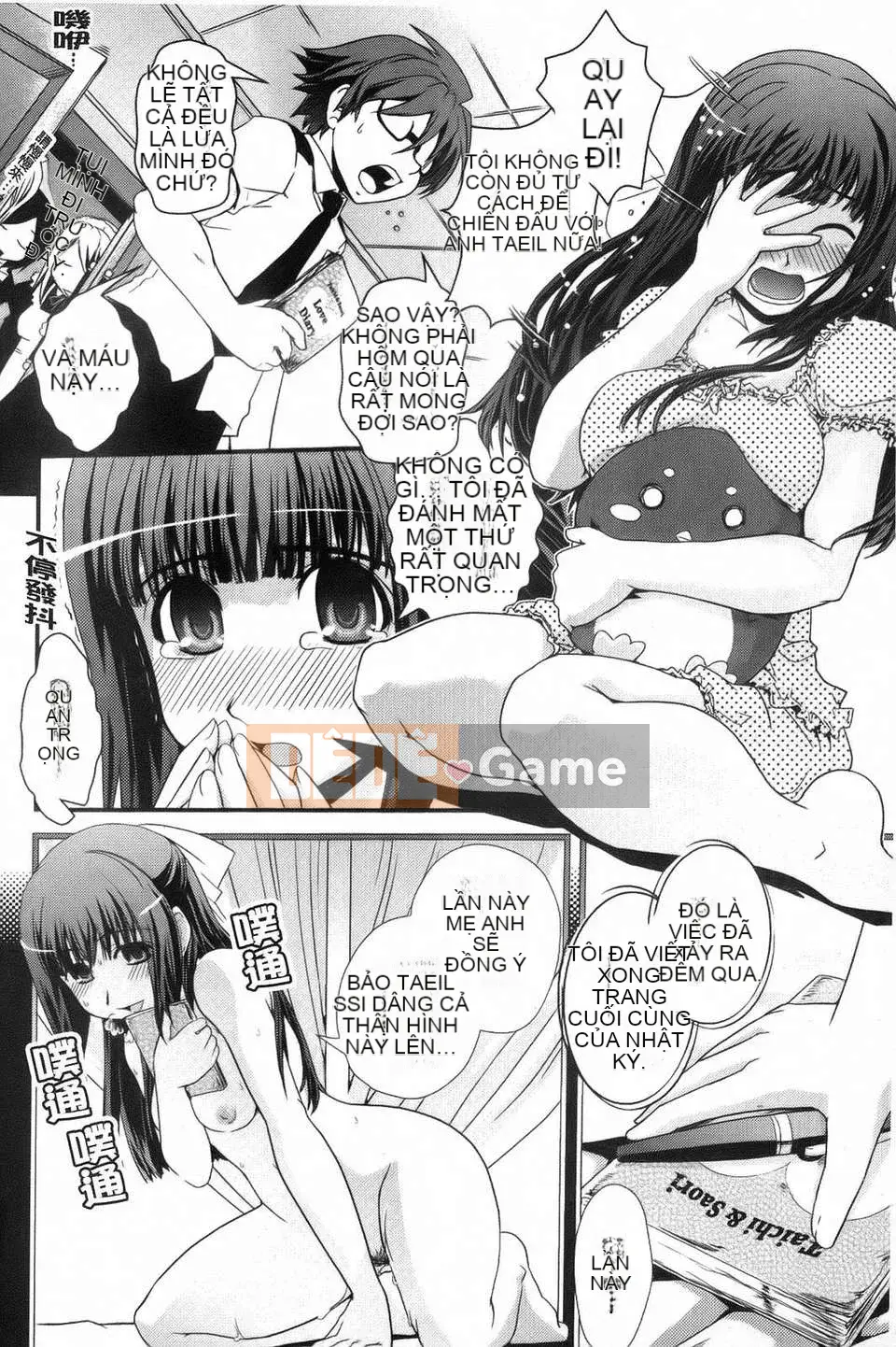 [Ikuya Daikokudo] Cô gái mộng mơ và tình yêu của chúng ta