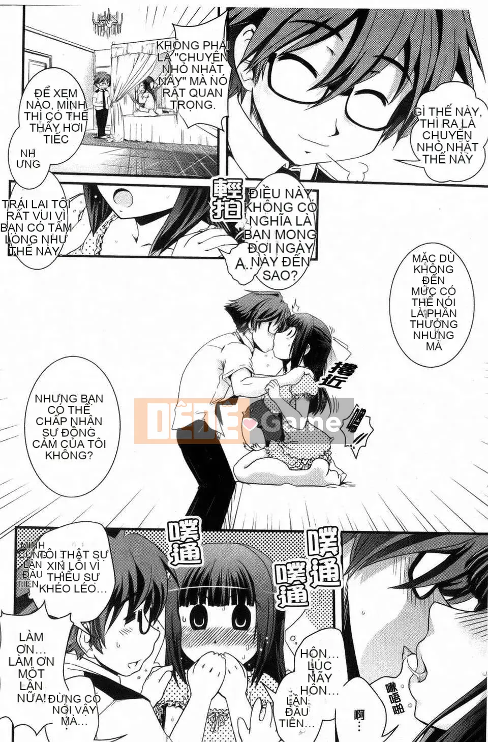 [Ikuya Daikokudo] Cô gái mộng mơ và tình yêu của chúng ta