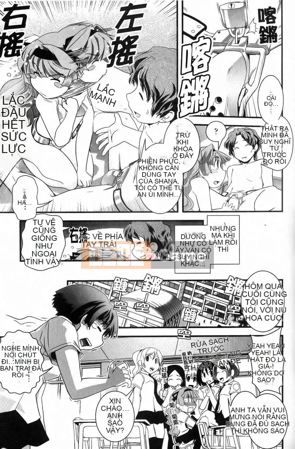 [Ikuya Daikokudo] Cô gái mộng mơ và tình yêu của chúng ta