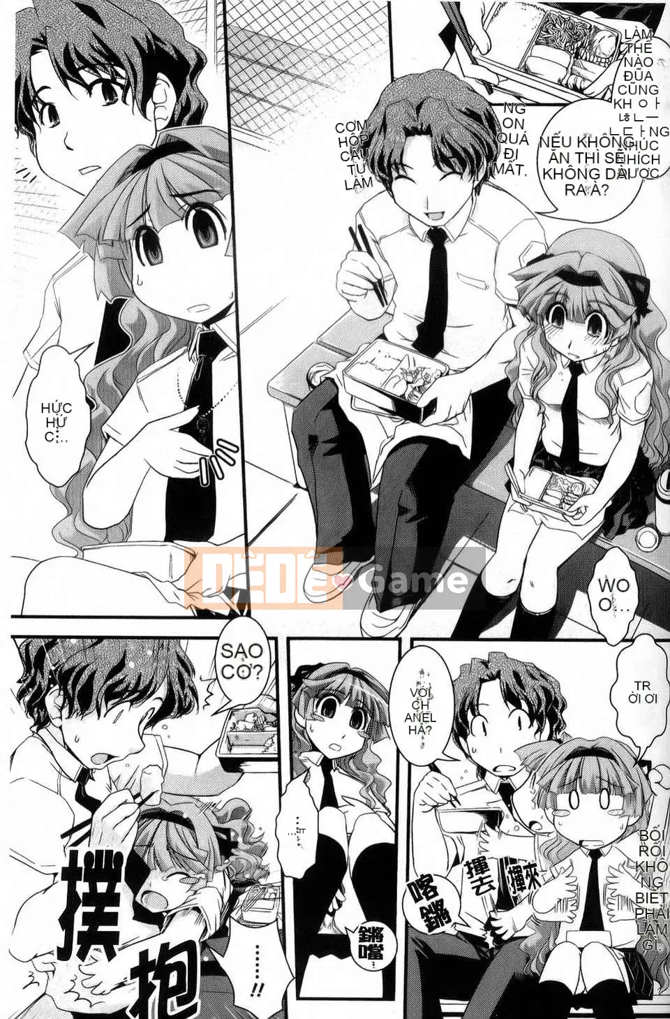 [Ikuya Daikokudo] Cô gái mộng mơ và tình yêu của chúng ta