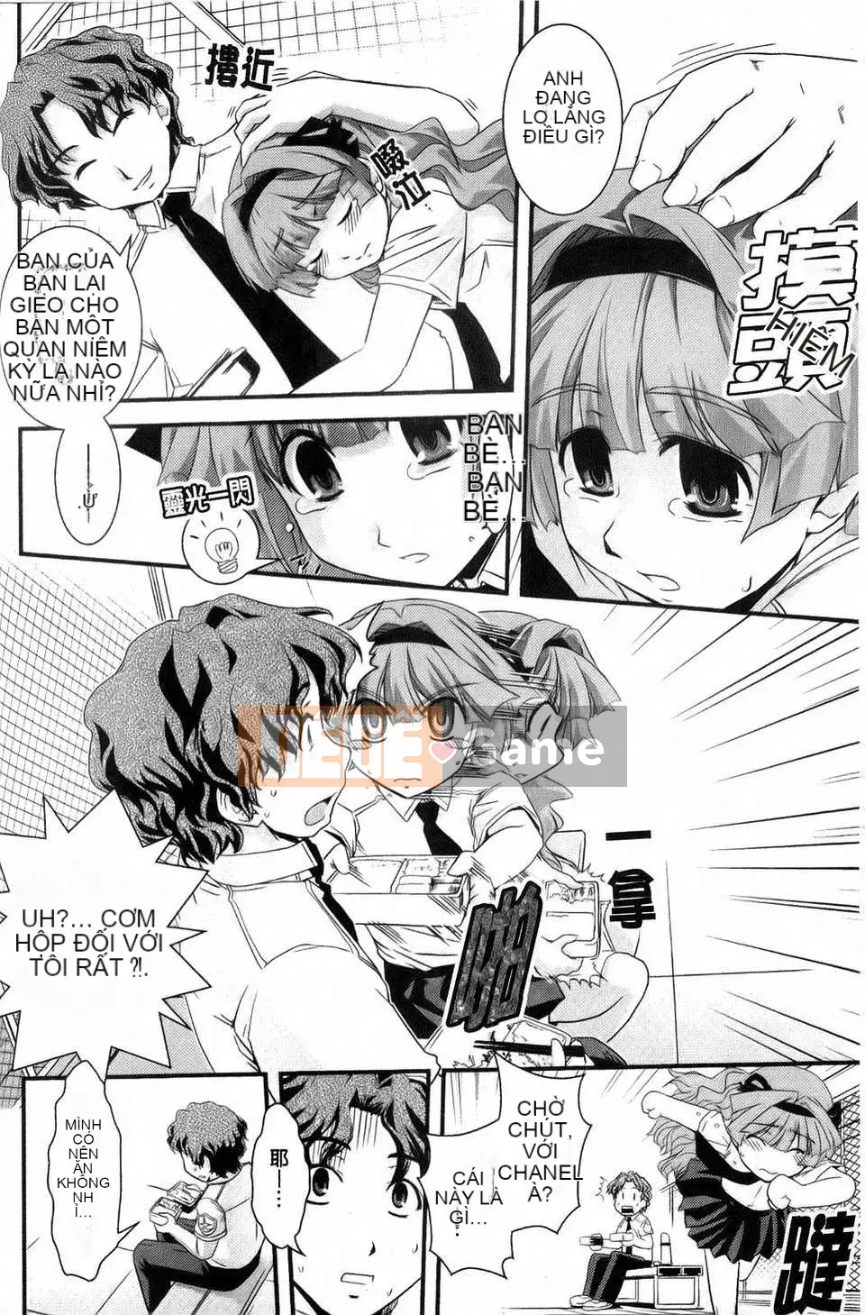 [Ikuya Daikokudo] Cô gái mộng mơ và tình yêu của chúng ta