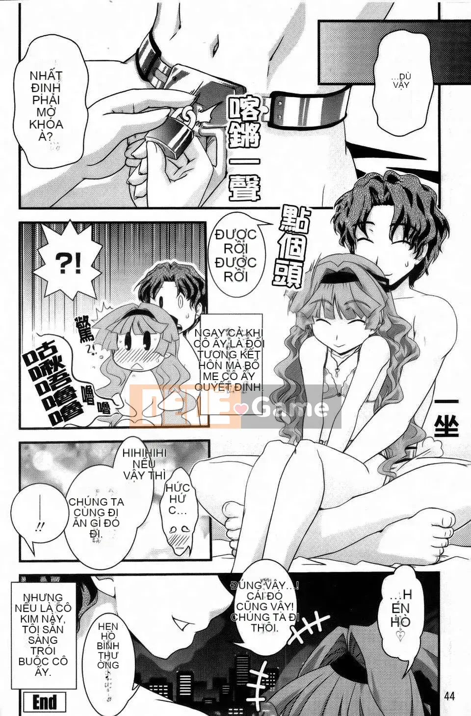 [Ikuya Daikokudo] Cô gái mộng mơ và tình yêu của chúng ta