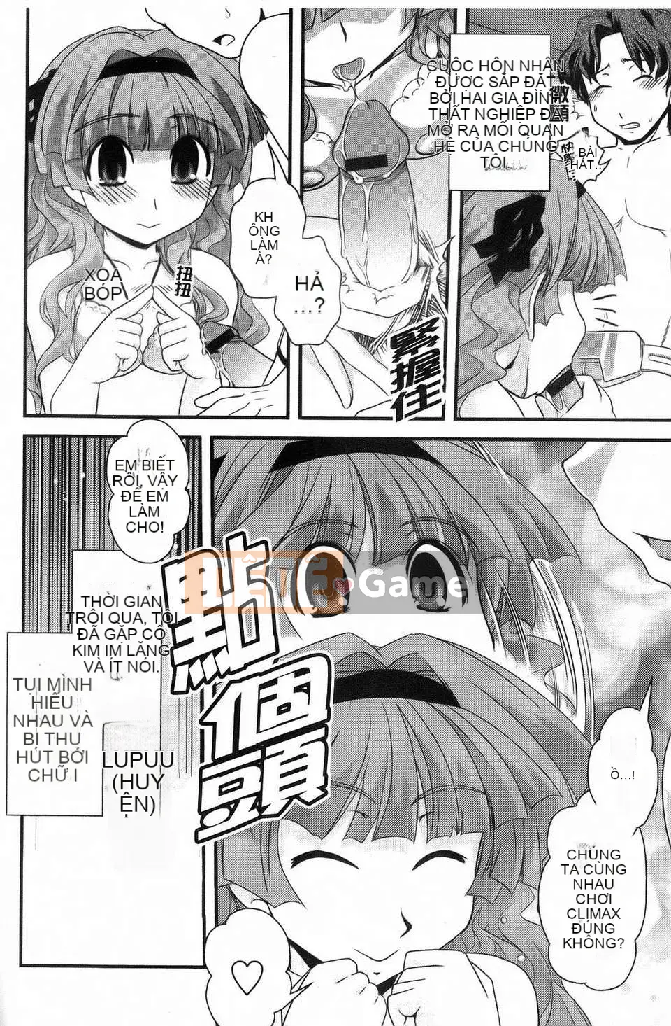 [Ikuya Daikokudo] Cô gái mộng mơ và tình yêu của chúng ta