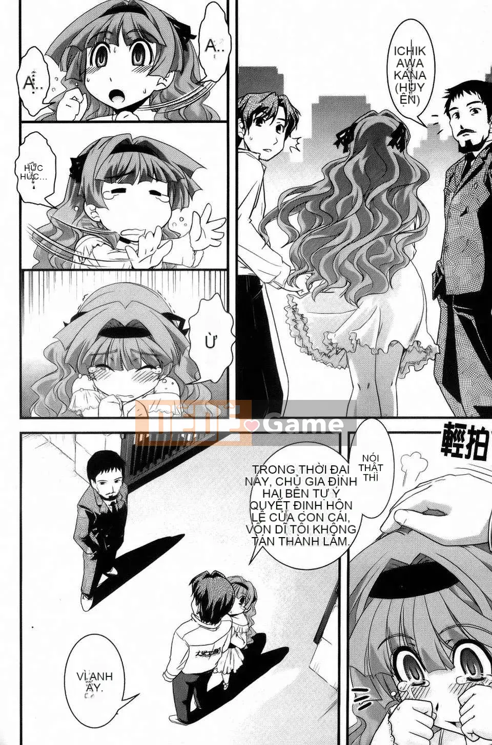 [Ikuya Daikokudo] Cô gái mộng mơ và tình yêu của chúng ta