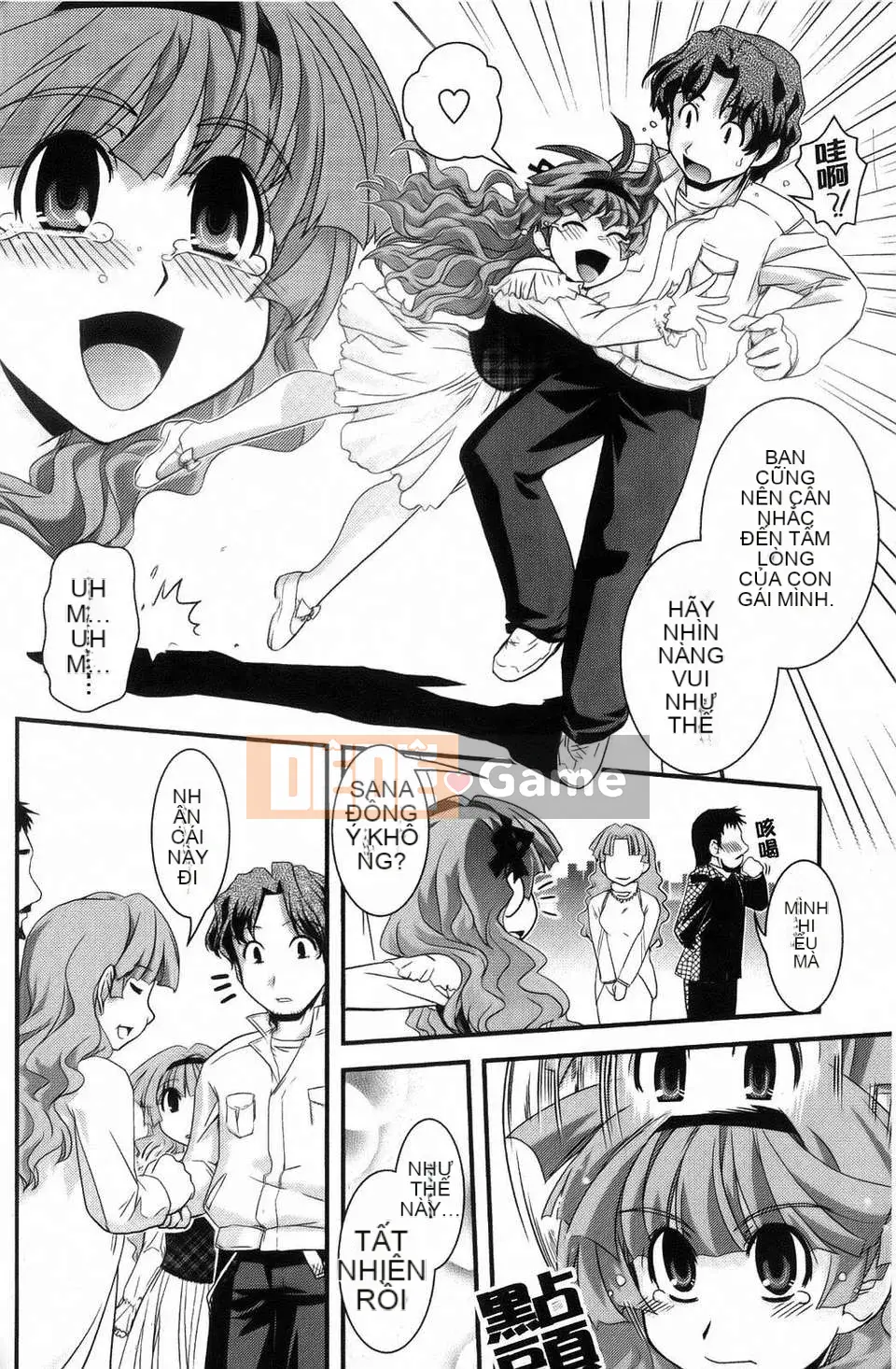 [Ikuya Daikokudo] Cô gái mộng mơ và tình yêu của chúng ta