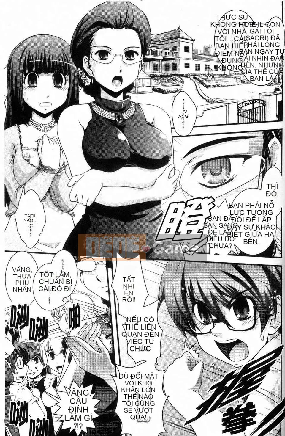 [Ikuya Daikokudo] Cô gái mộng mơ và tình yêu của chúng ta