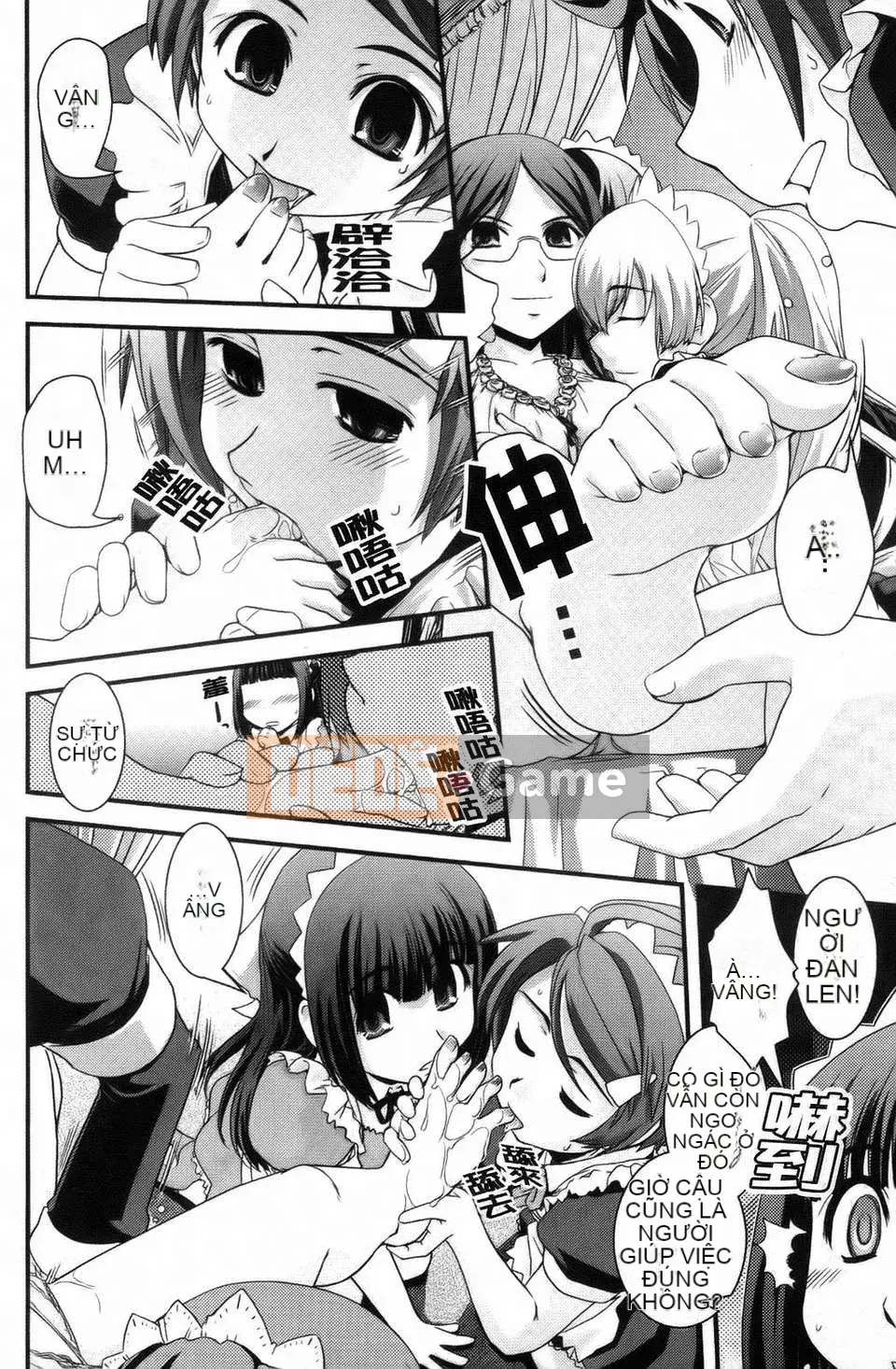 [Ikuya Daikokudo] Cô gái mộng mơ và tình yêu của chúng ta