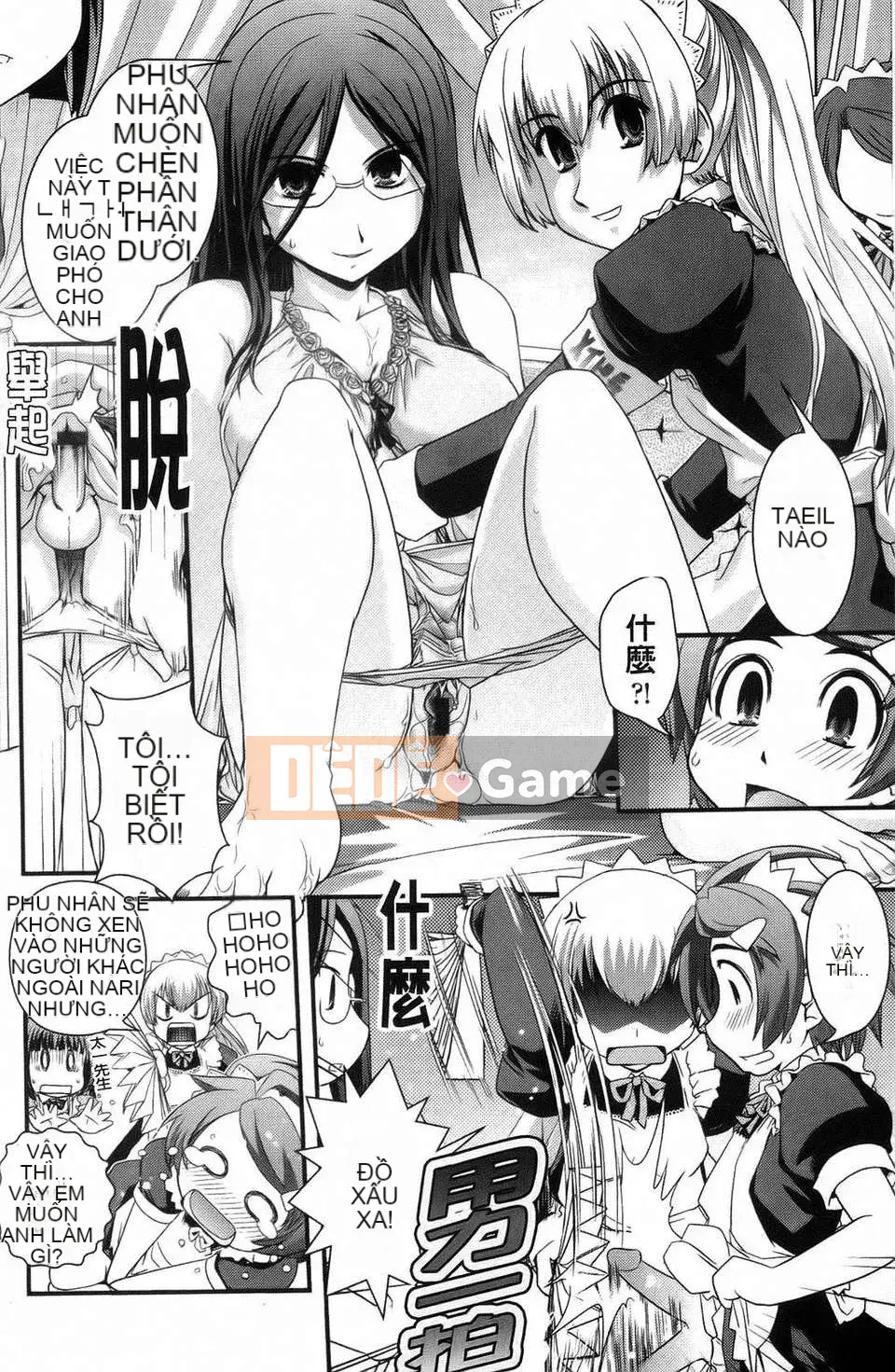 [Ikuya Daikokudo] Cô gái mộng mơ và tình yêu của chúng ta