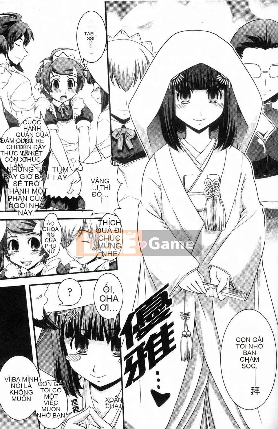 [Ikuya Daikokudo] Cô gái mộng mơ và tình yêu của chúng ta