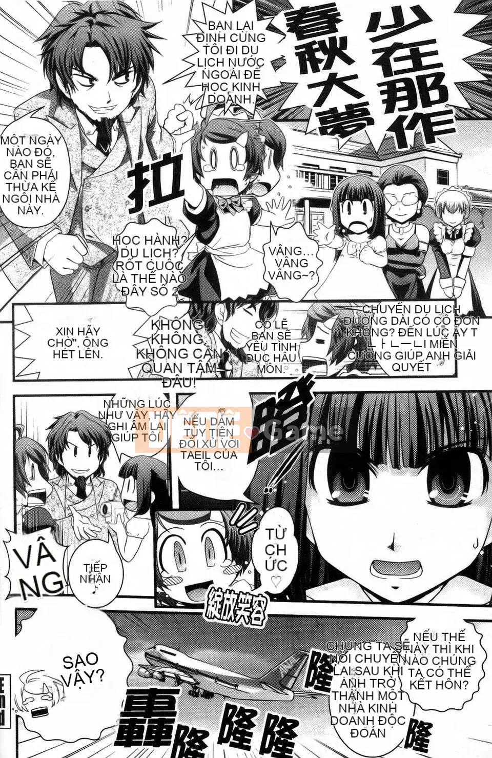 [Ikuya Daikokudo] Cô gái mộng mơ và tình yêu của chúng ta