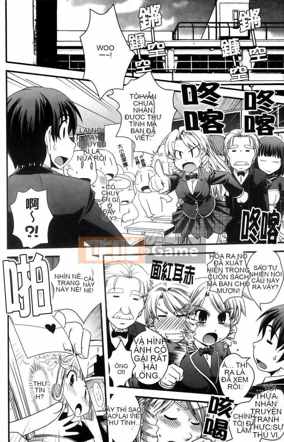 [Ikuya Daikokudo] Cô gái mộng mơ và tình yêu của chúng ta