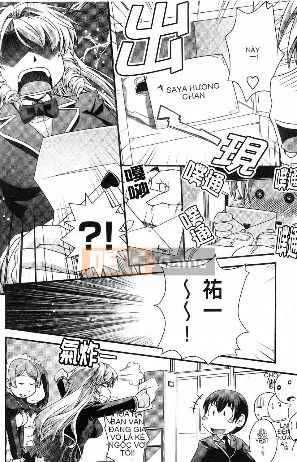 [Ikuya Daikokudo] Cô gái mộng mơ và tình yêu của chúng ta