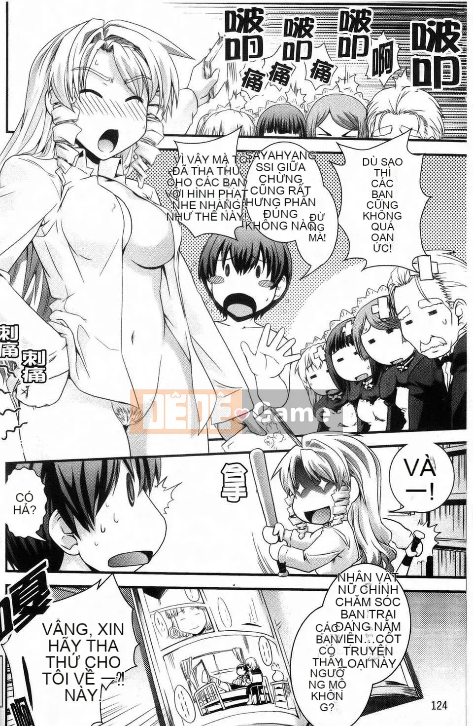 [Ikuya Daikokudo] Cô gái mộng mơ và tình yêu của chúng ta